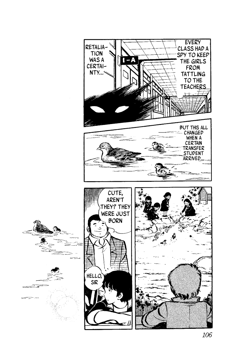 Heart no A Chapter 2.2 page 17 - Chapter 2 v2 : Teens