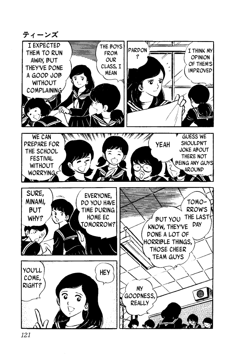 Heart no A Chapter 2.2 page 32 - Chapter 2 v2 : Teens