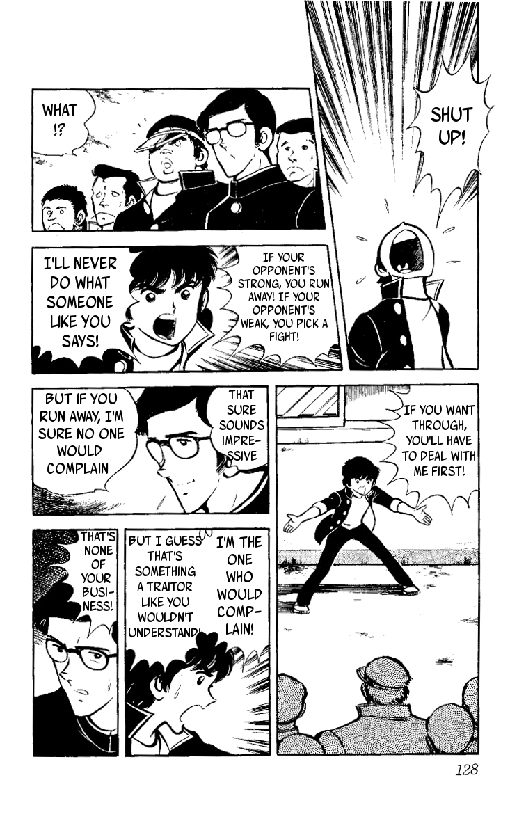 Heart no A Chapter 2.2 page 39 - Chapter 2 v2 : Teens
