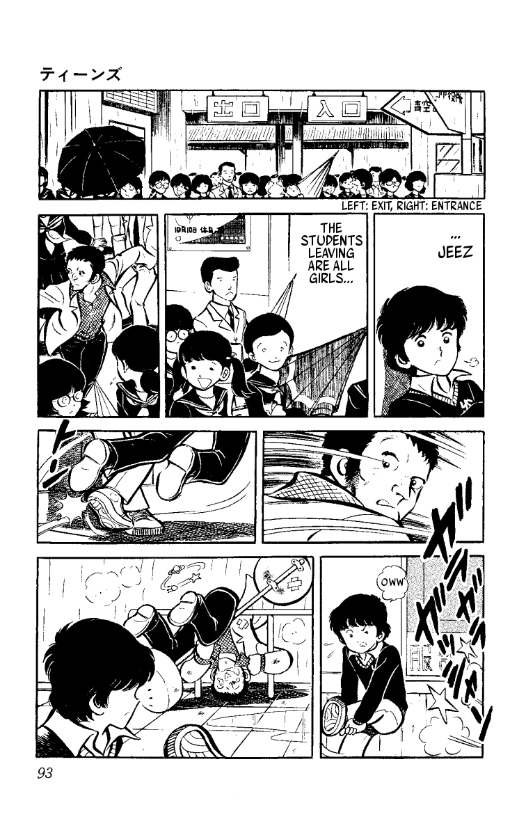 Heart no A Chapter 2.2 page 4 - Chapter 2 v2 : Teens