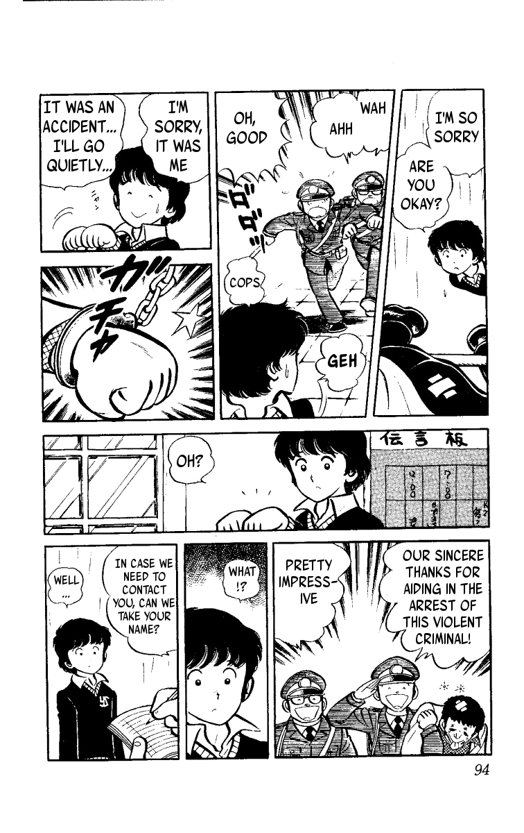 Heart no A Chapter 2.2 page 5 - Chapter 2 v2 : Teens