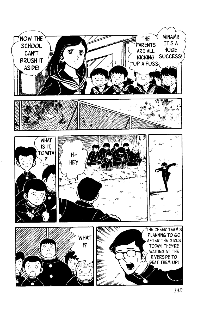 Heart no A Chapter 2.2 page 53 - Chapter 2 v2 : Teens