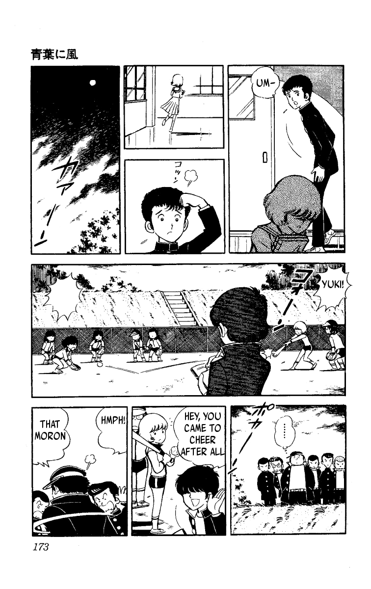 Heart no A Chapter 3.2 page 24 - Chapter 3 v2 : Fresh Leaves in the Wind [End]