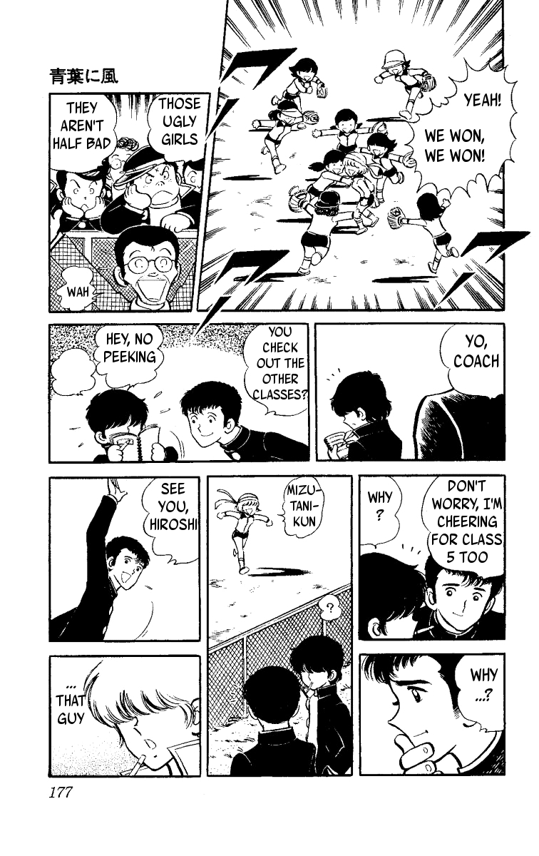 Heart no A Chapter 3.2 page 28 - Chapter 3 v2 : Fresh Leaves in the Wind [End]