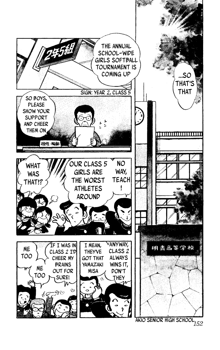 Heart no A Chapter 3.2 page 3 - Chapter 3 v2 : Fresh Leaves in the Wind [End]
