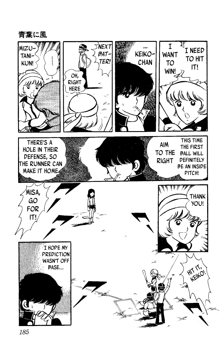 Heart no A Chapter 3.2 page 36 - Chapter 3 v2 : Fresh Leaves in the Wind [End]