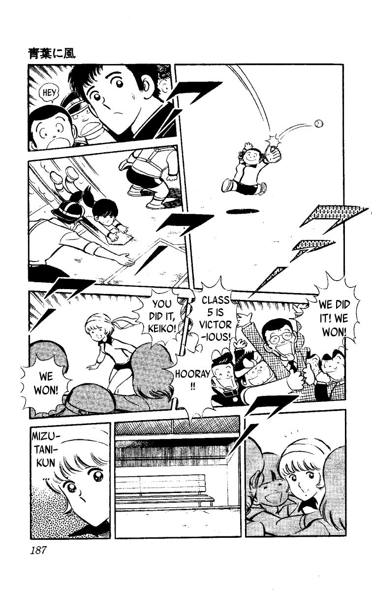 Heart no A Chapter 3.2 page 38 - Chapter 3 v2 : Fresh Leaves in the Wind [End]