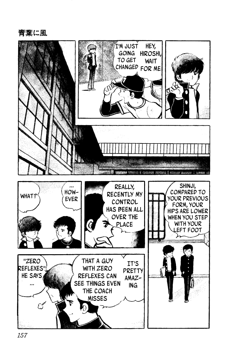 Heart no A Chapter 3.2 page 8 - Chapter 3 v2 : Fresh Leaves in the Wind [End]