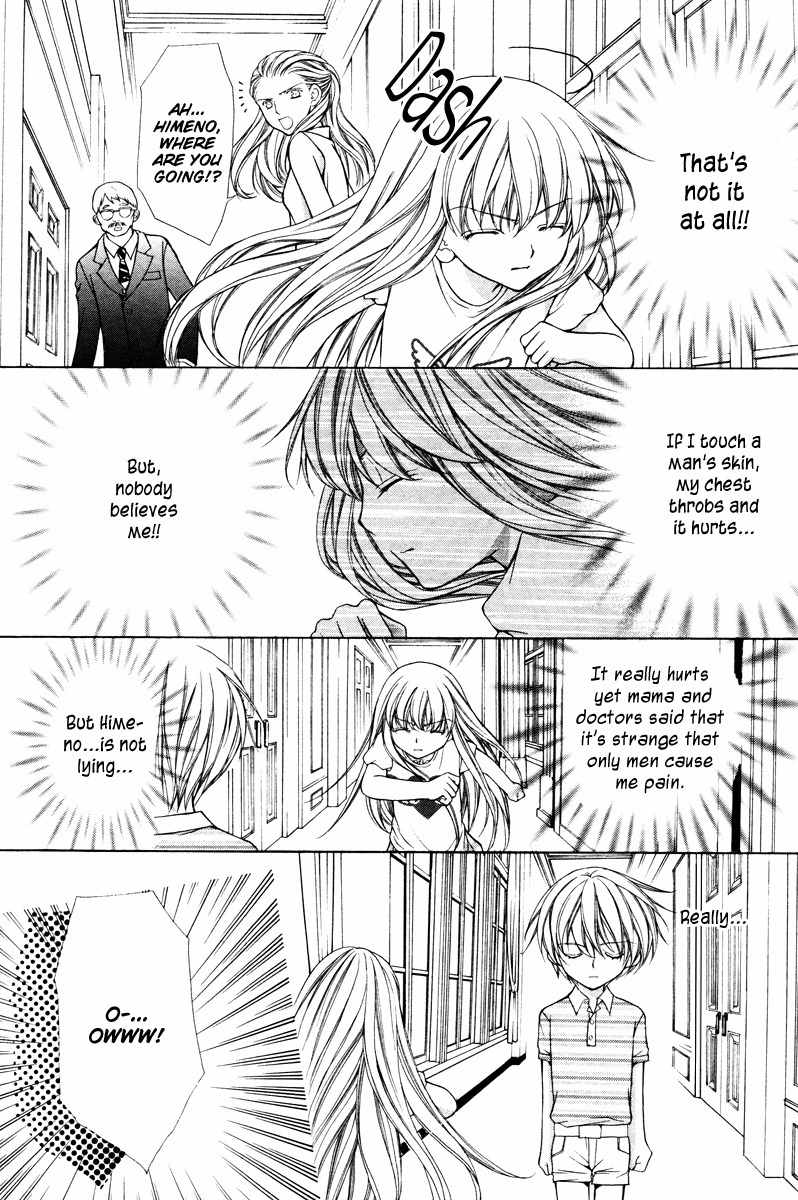 Heart no Diamond Chapter 1 page 7 - Chapter 1
