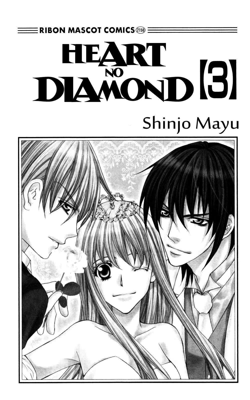 Heart no Diamond Chapter 11 page 1 - Chapter 11