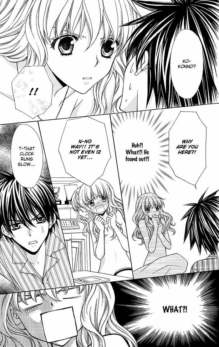Heart no Diamond Chapter 14.5 page 12 - Chapter 14.5: Love Skeleton