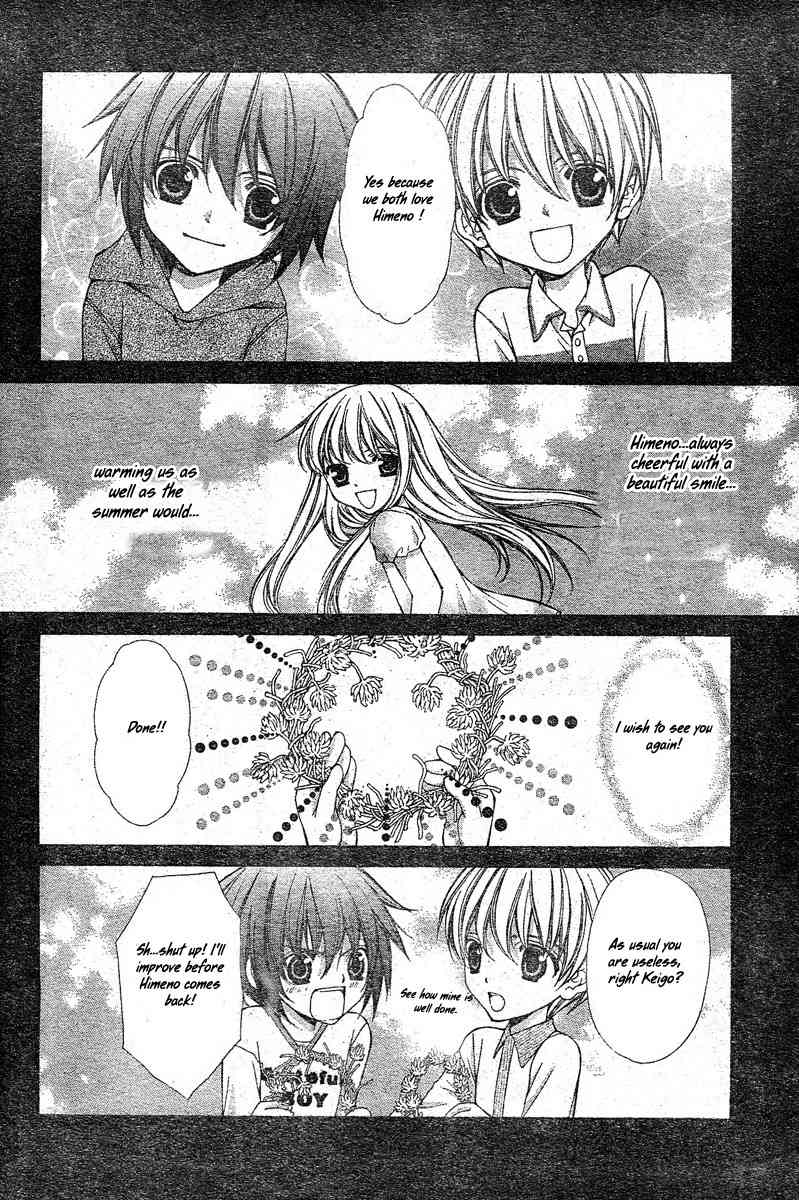 Heart no Diamond Chapter 5 page 18 - Chapter 5