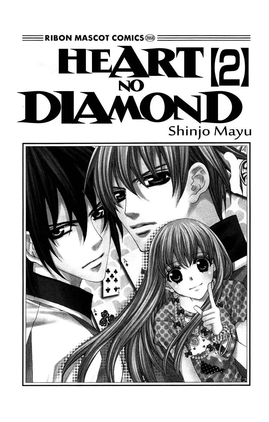 Heart no Diamond Chapter 6 page 1 - Chapter 6