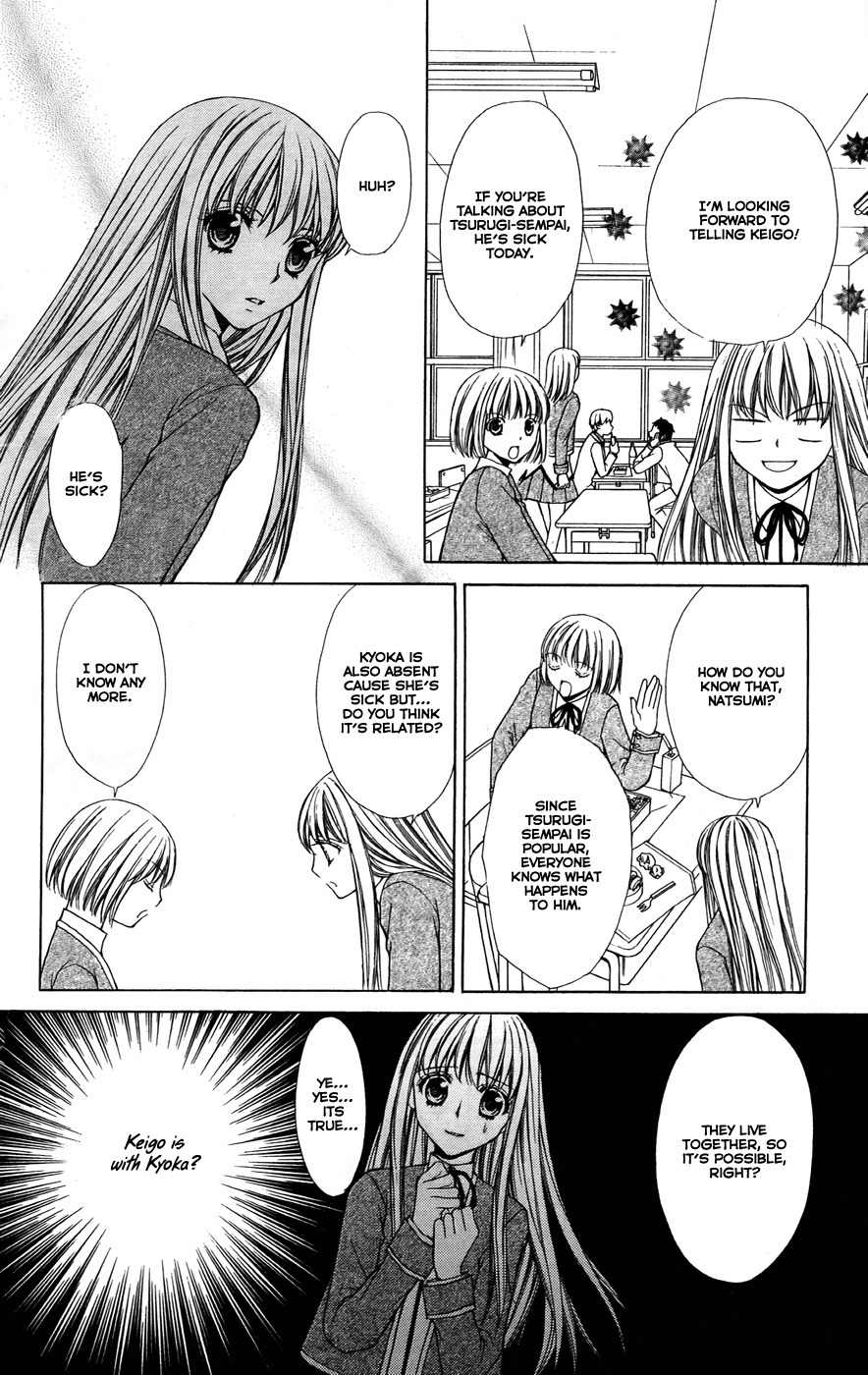 Heart no Diamond Chapter 9 page 24 - Chapter 9