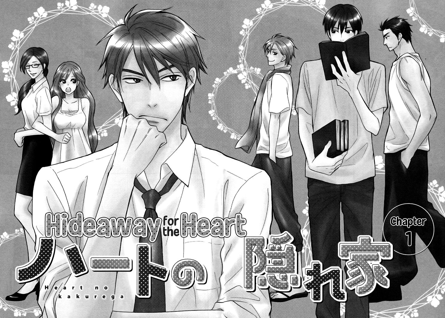 Heart no Kakurega Chapter 1 page 7 - Chapter 1