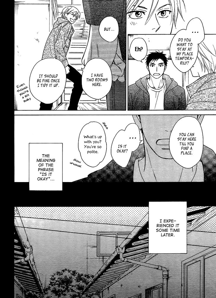 Heart no Kakurega Chapter 10 page 17 - Chapter 10