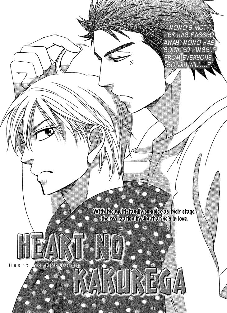 Heart no Kakurega Chapter 10 page 6 - Chapter 10