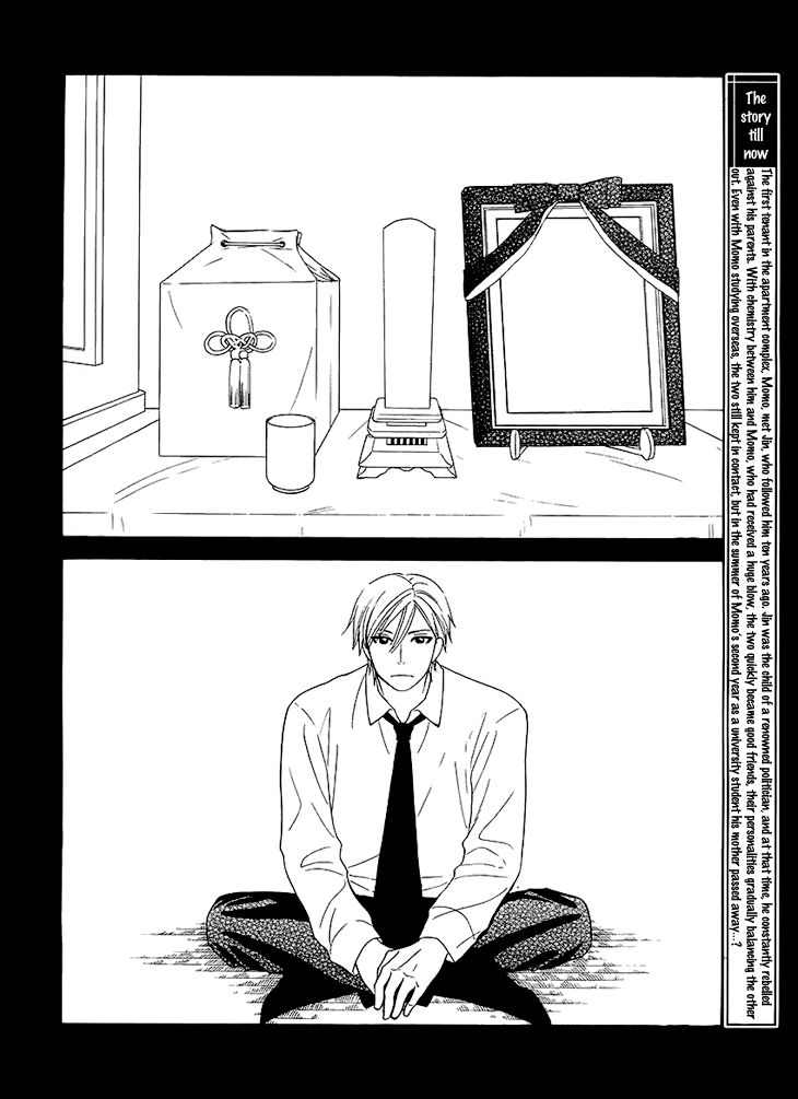 Heart no Kakurega Chapter 10 page 7 - Chapter 10