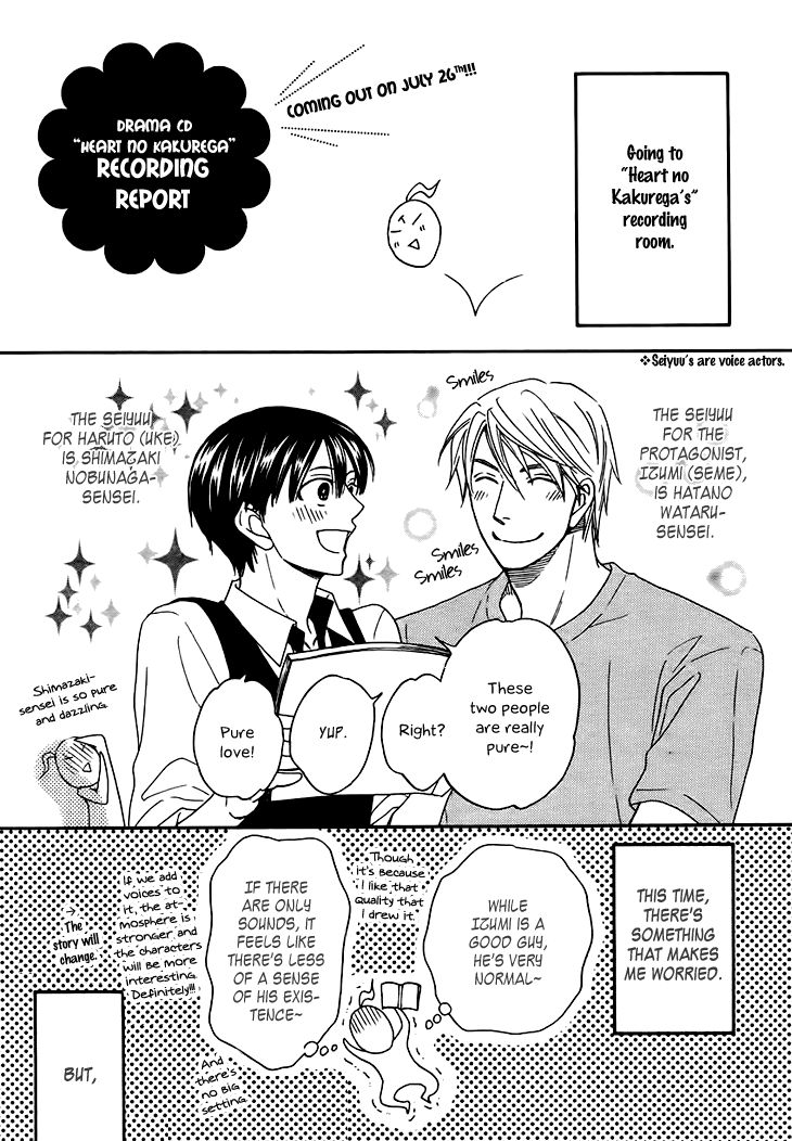 Heart no Kakurega Chapter 11 page 35 - Chapter 11