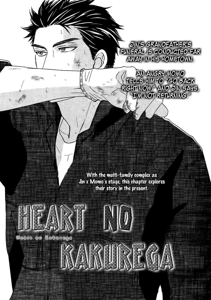 Heart no Kakurega Chapter 11 page 7 - Chapter 11