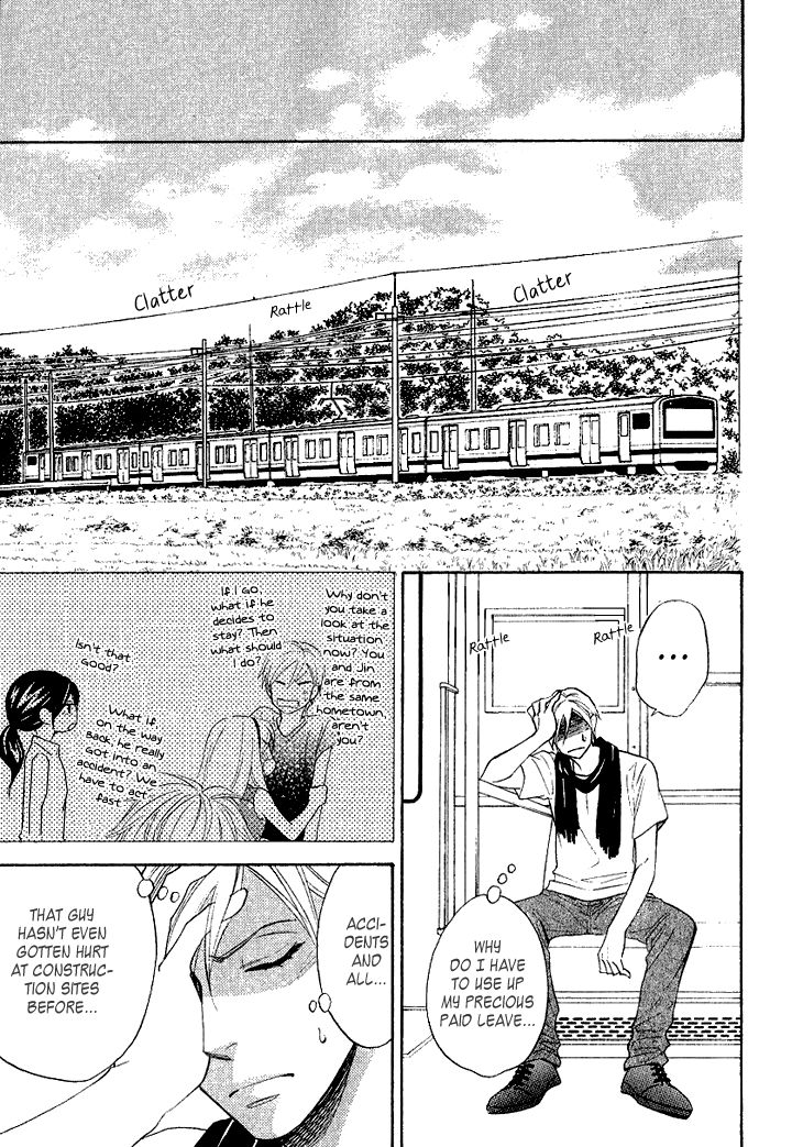 Heart no Kakurega Chapter 12 page 16 - Chapter 12