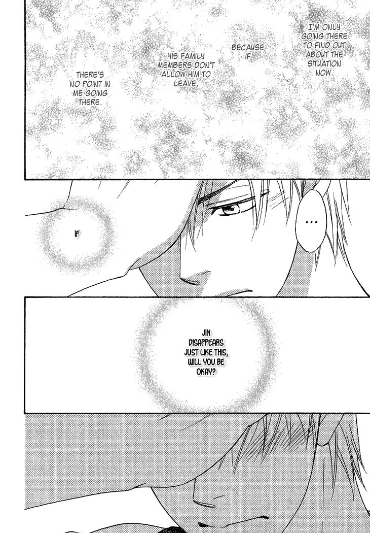 Heart no Kakurega Chapter 12 page 17 - Chapter 12