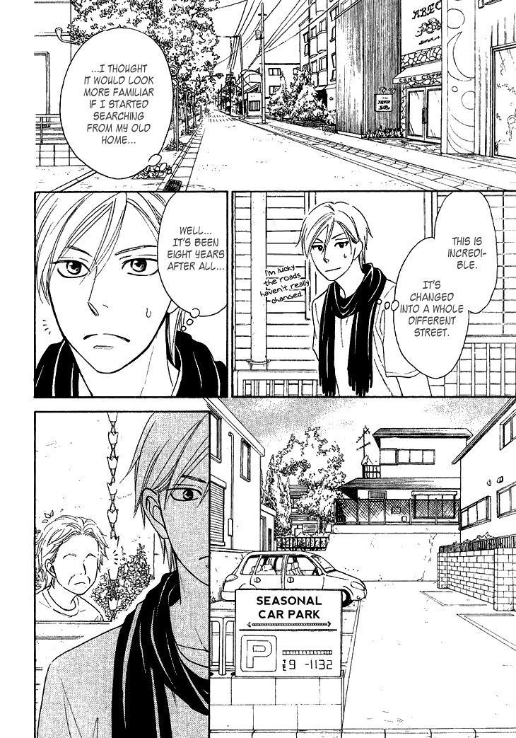 Heart no Kakurega Chapter 12 page 19 - Chapter 12