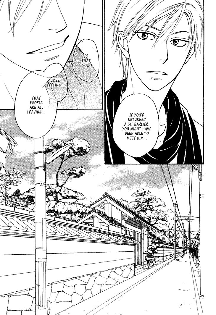 Heart no Kakurega Chapter 12 page 22 - Chapter 12