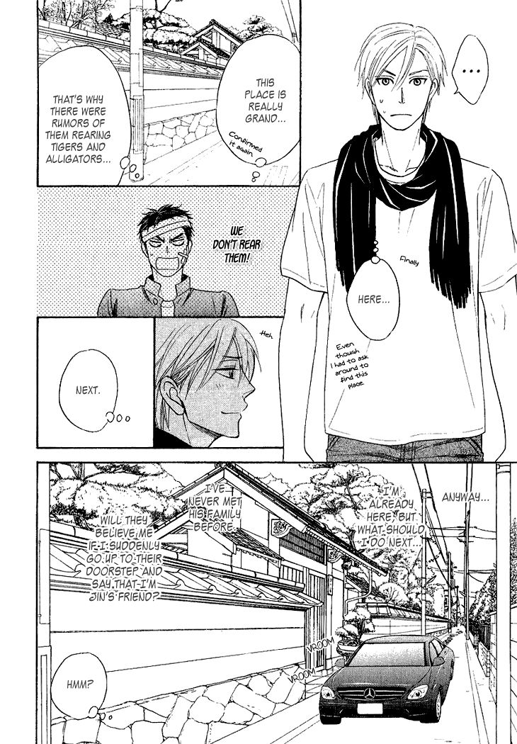 Heart no Kakurega Chapter 12 page 23 - Chapter 12