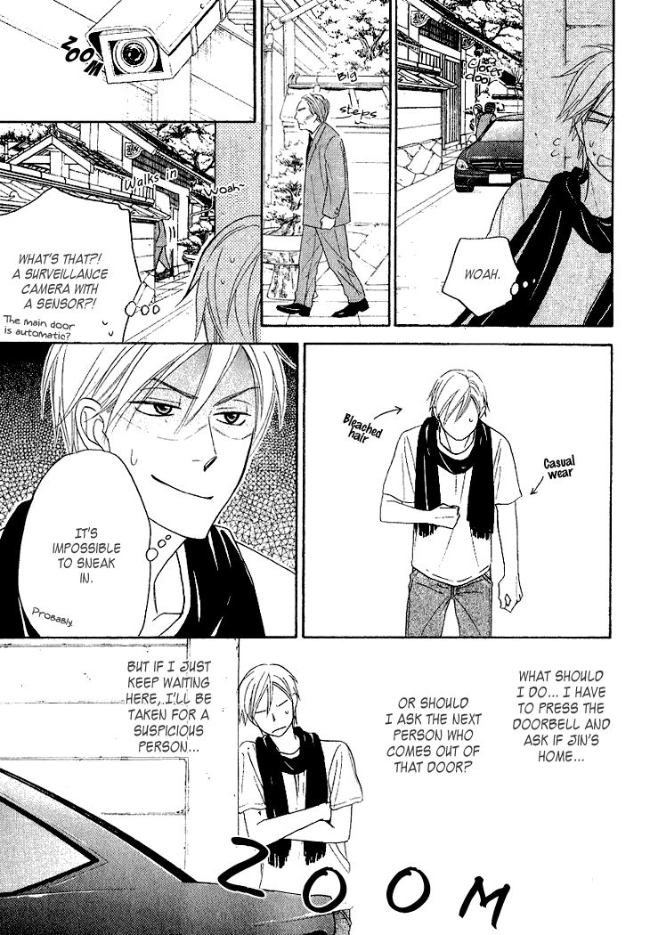 Heart no Kakurega Chapter 12 page 24 - Chapter 12
