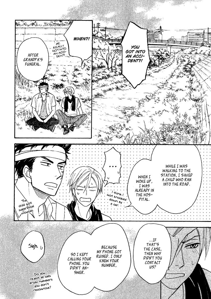 Heart no Kakurega Chapter 12 page 27 - Chapter 12