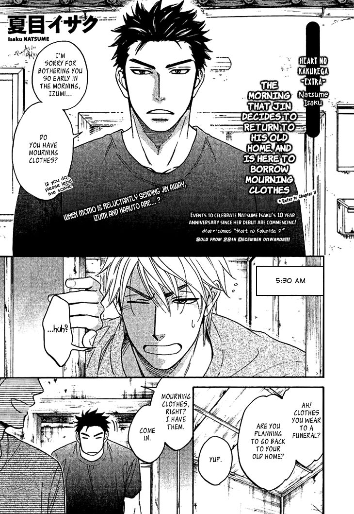 Heart no Kakurega Chapter 13.5 page 13 - Chapter 13.5 : The Adorable Guy & Boys' Talk & Mourning Clothes