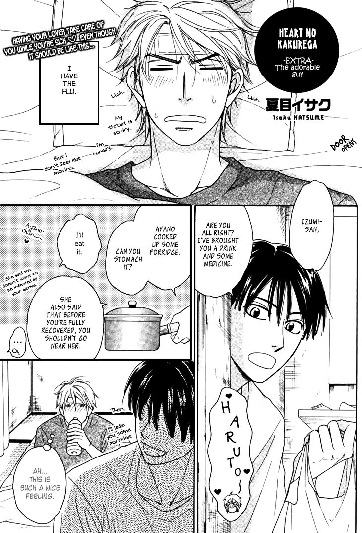 Heart no Kakurega Chapter 13.5 page 5 - Chapter 13.5 : The Adorable Guy & Boys' Talk & Mourning Clothes