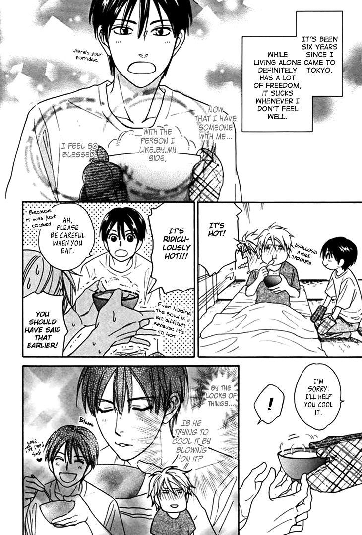 Heart no Kakurega Chapter 13.5 page 6 - Chapter 13.5 : The Adorable Guy & Boys' Talk & Mourning Clothes