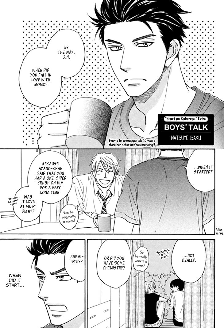 Heart no Kakurega Chapter 13.5 page 9 - Chapter 13.5 : The Adorable Guy & Boys' Talk & Mourning Clothes