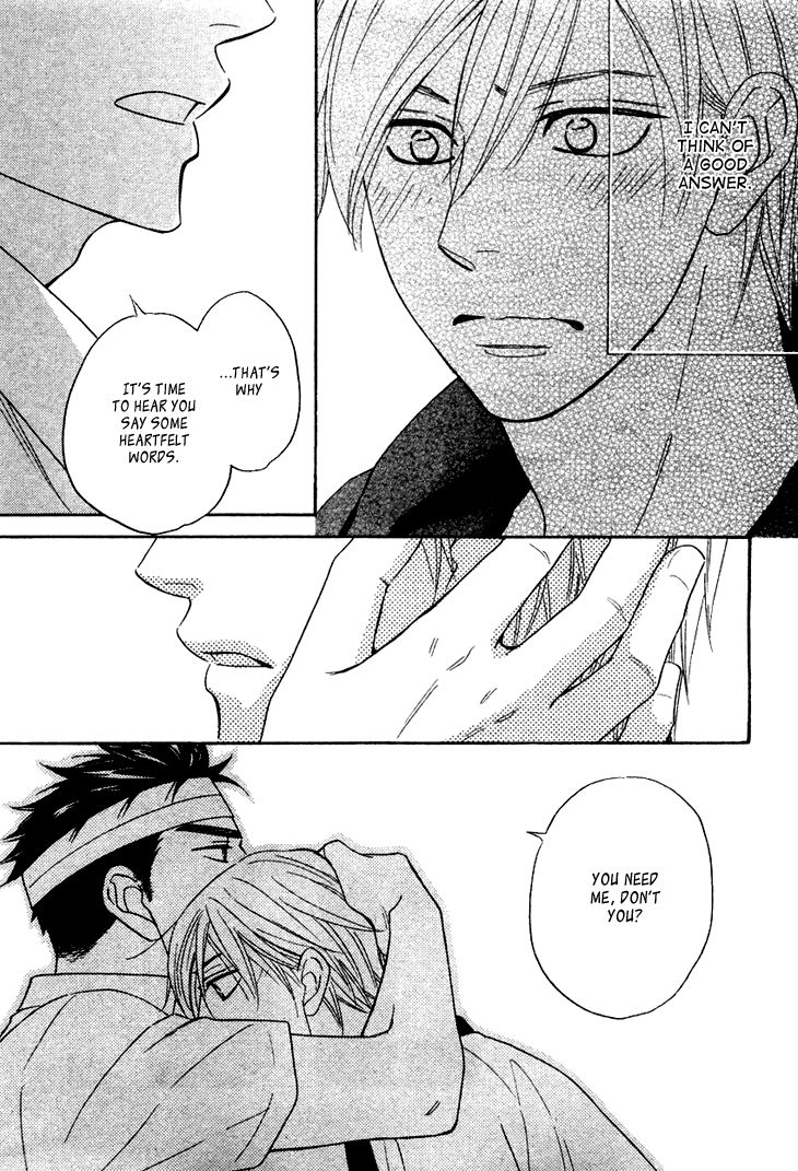 Heart no Kakurega Chapter 13 page 17 - Chapter 13
