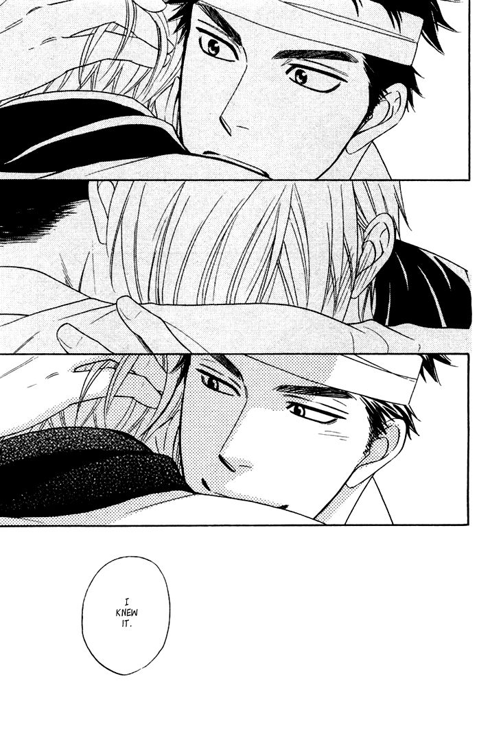Heart no Kakurega Chapter 13 page 23 - Chapter 13
