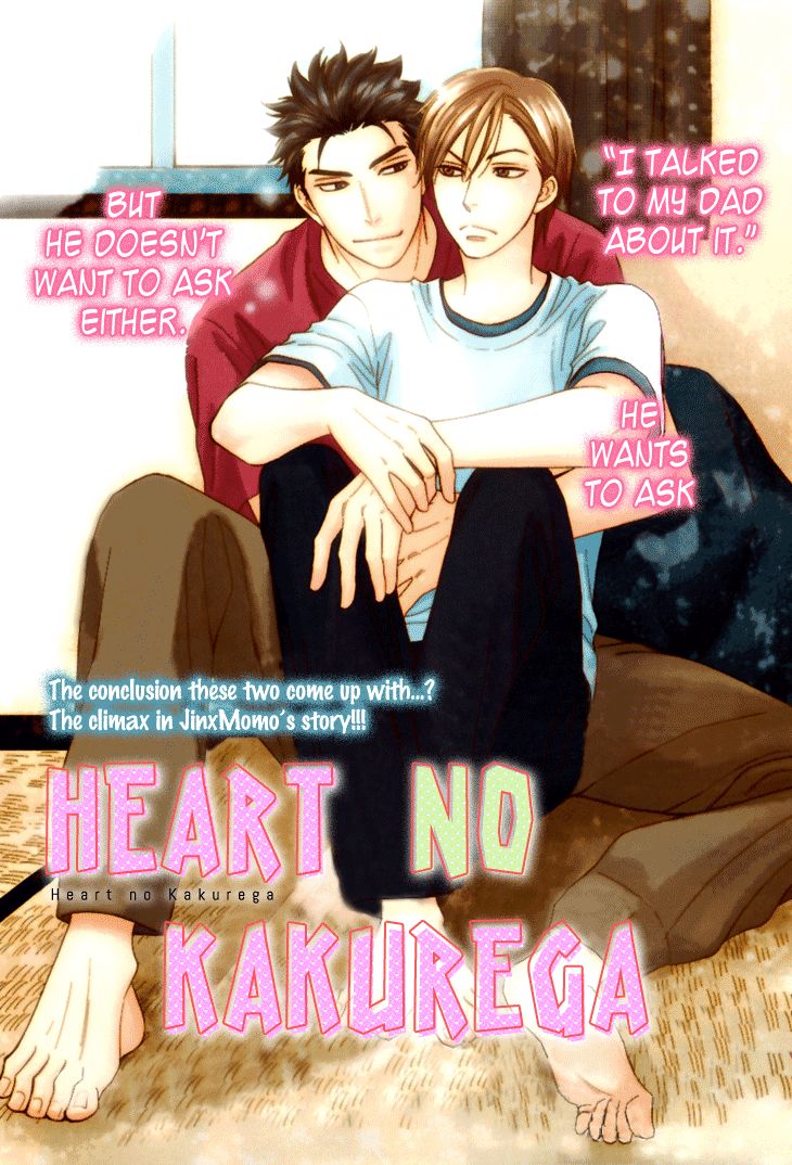 Heart no Kakurega Chapter 13 page 7 - Chapter 13
