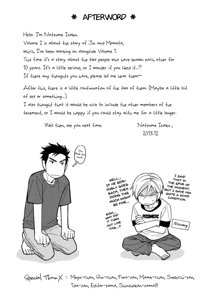 Heart no Kakurega Chapter 14.5 page 10 - Chapter 14.5 : Extra