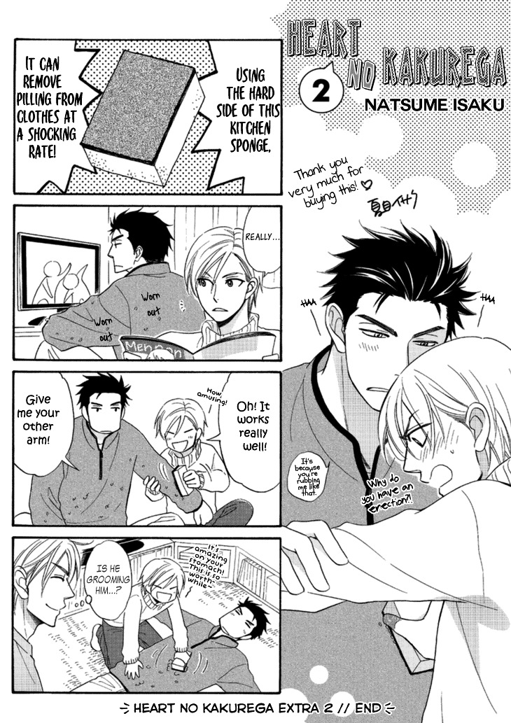 Heart no Kakurega Chapter 14.5 page 12 - Chapter 14.5 : Extra