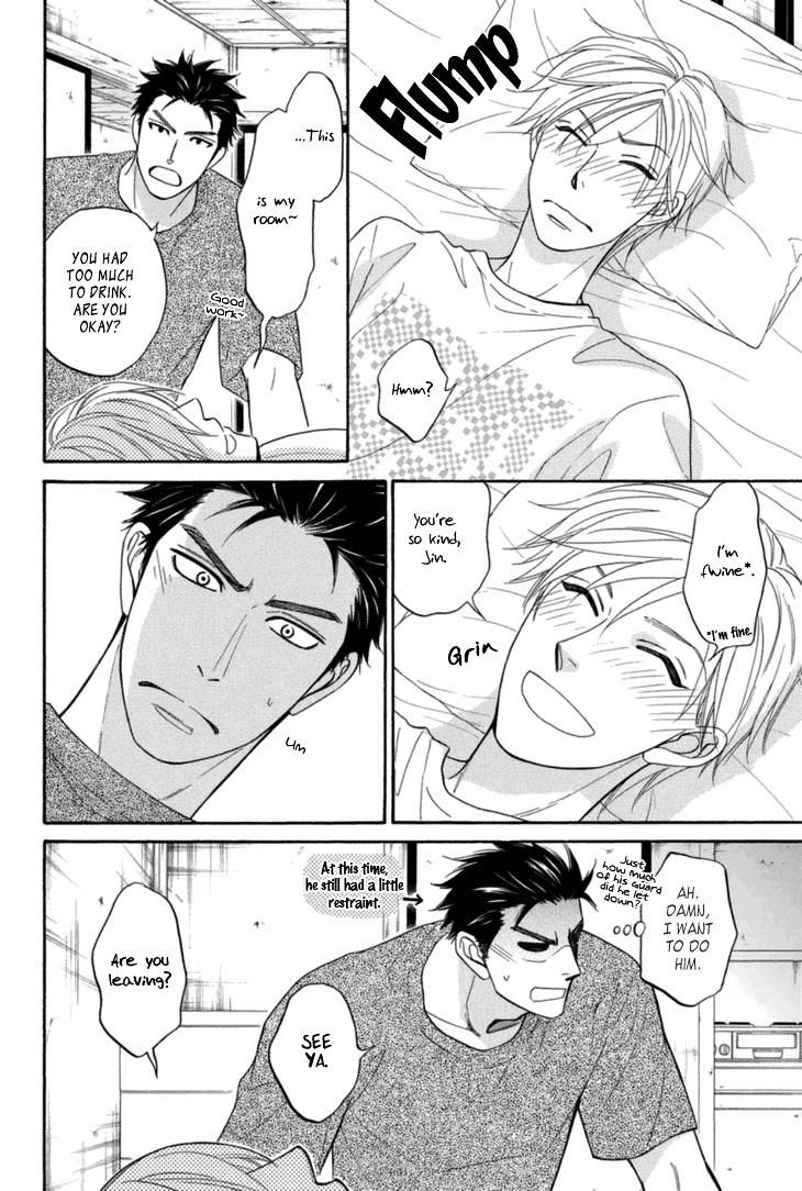Heart no Kakurega Chapter 14.5 page 5 - Chapter 14.5 : Extra