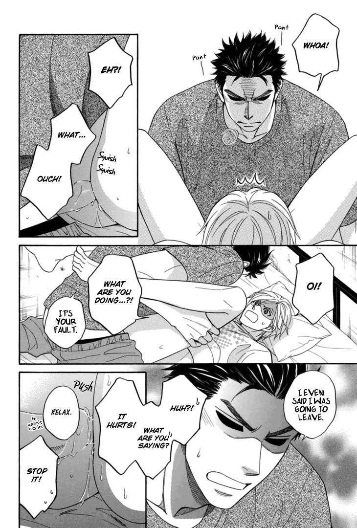 Heart no Kakurega Chapter 14.5 page 7 - Chapter 14.5 : Extra