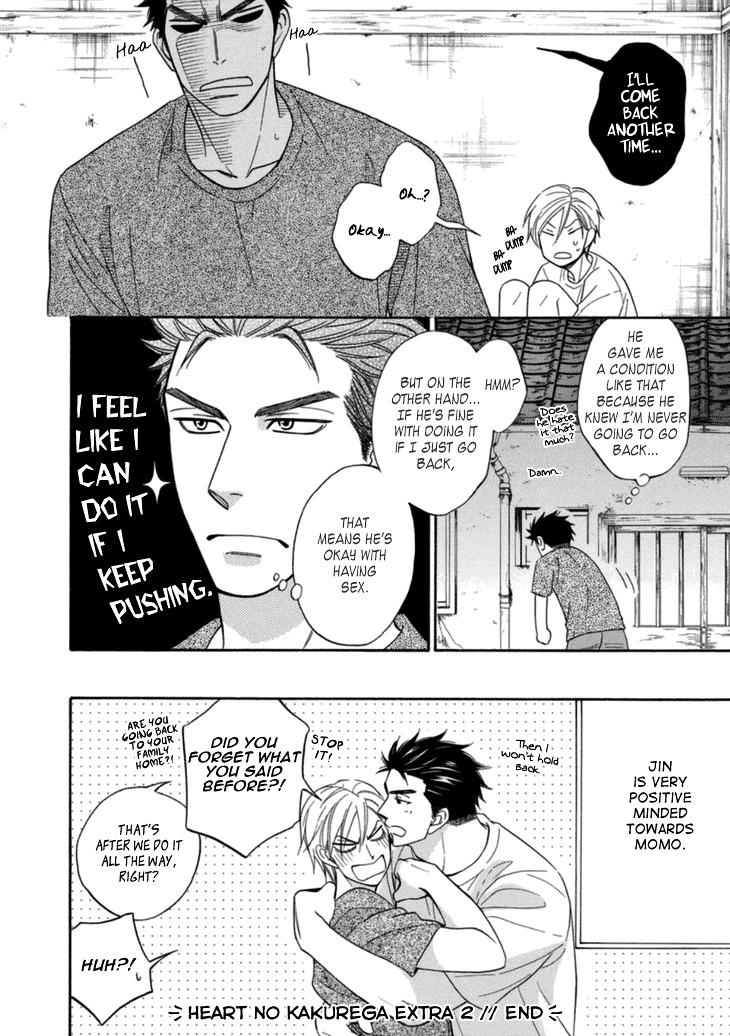 Heart no Kakurega Chapter 14.5 page 9 - Chapter 14.5 : Extra