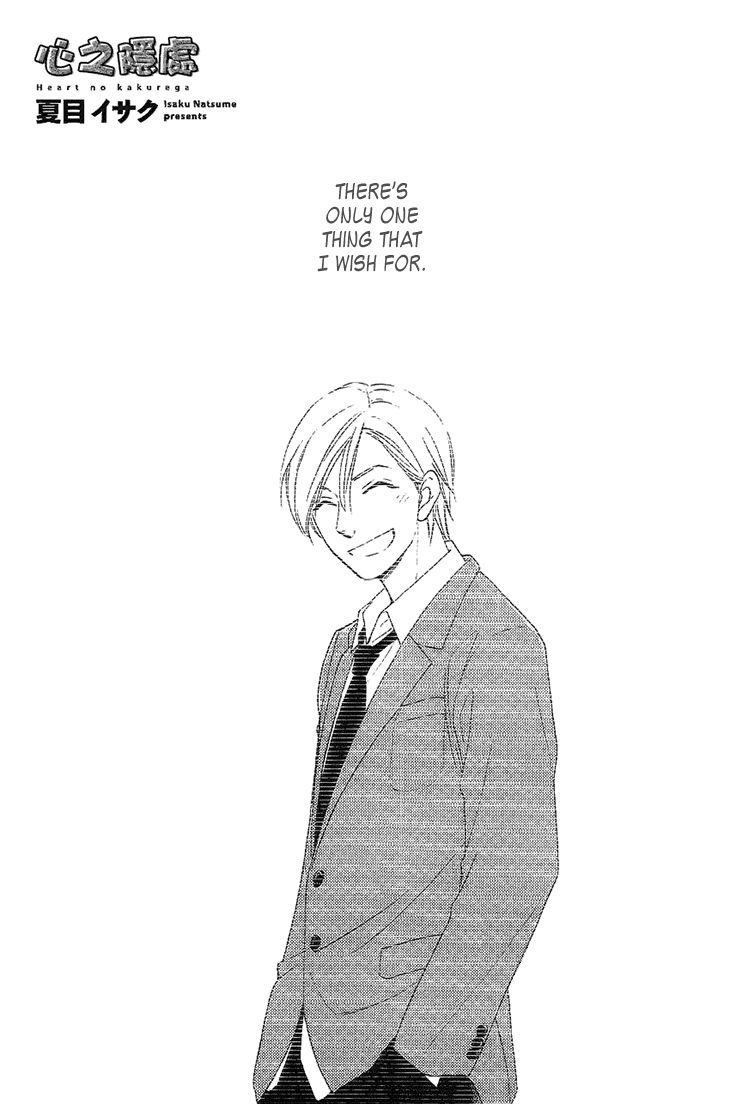 Heart no Kakurega Chapter 15 page 4 - Chapter 15