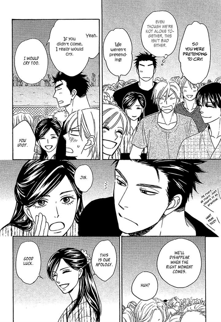 Heart no Kakurega Chapter 16 page 21 - Chapter 16