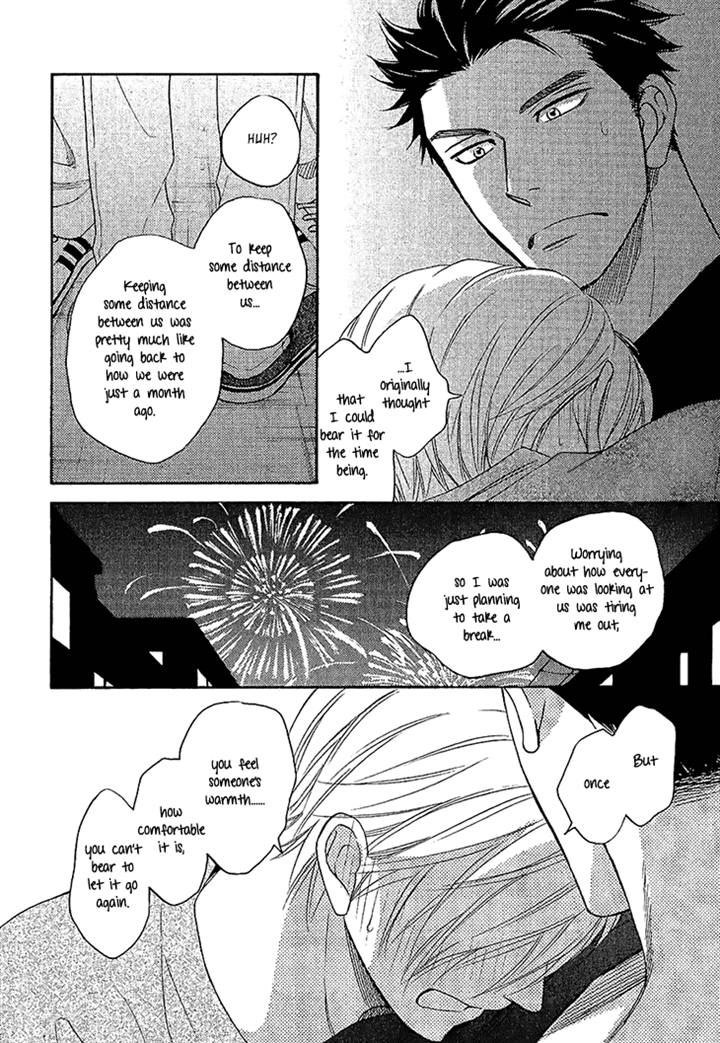 Heart no Kakurega Chapter 16 page 33 - Chapter 16