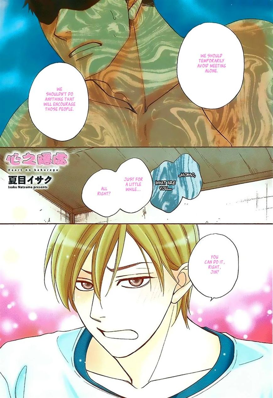 Heart no Kakurega Chapter 16 page 5 - Chapter 16
