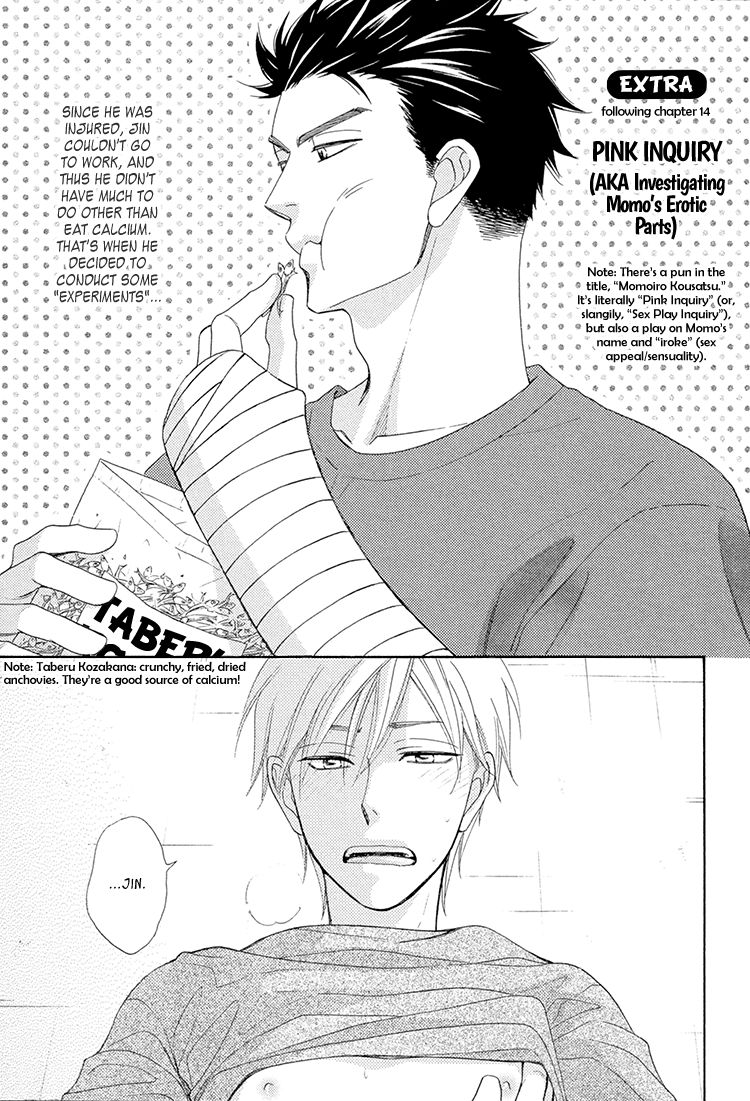 Heart no Kakurega Chapter 18.5 page 3 - Chapter 18.5