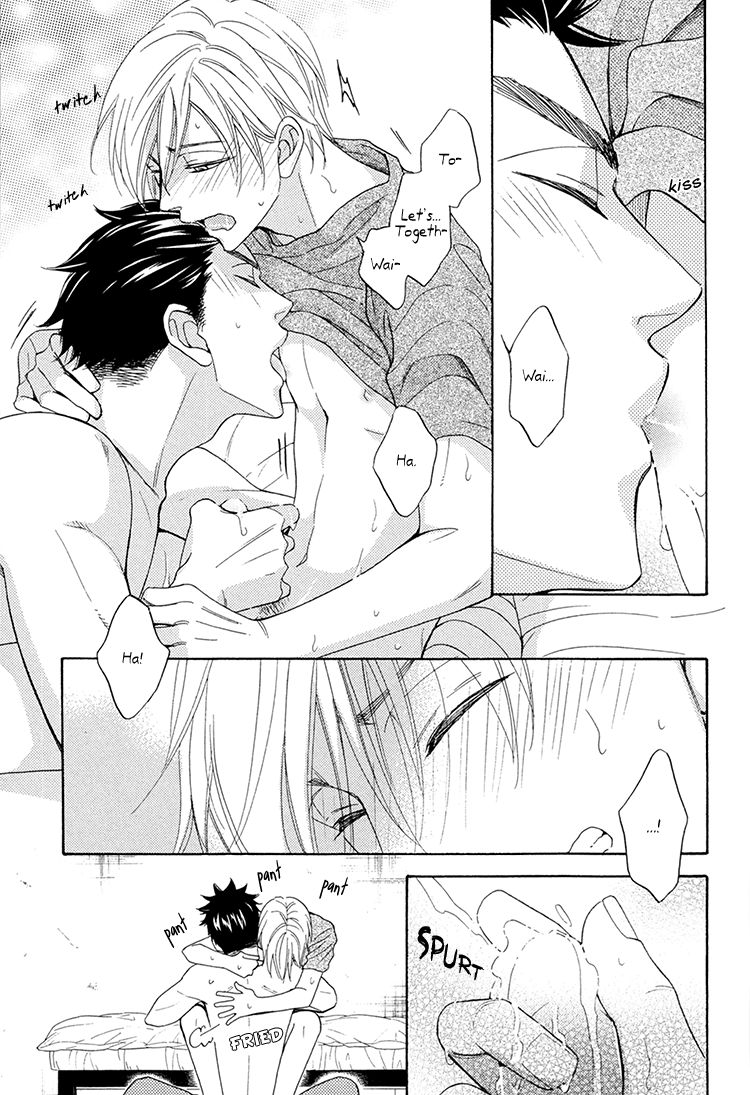 Heart no Kakurega Chapter 18.5 page 5 - Chapter 18.5