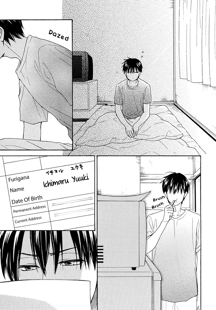 Heart no Kakurega Chapter 18 page 24 - Chapter 18
